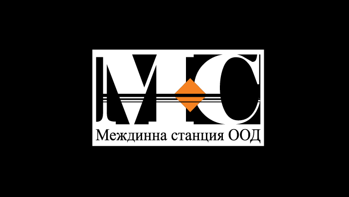 Междинна станция