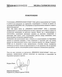 Фирма Медиa Сървисиз ЕООД